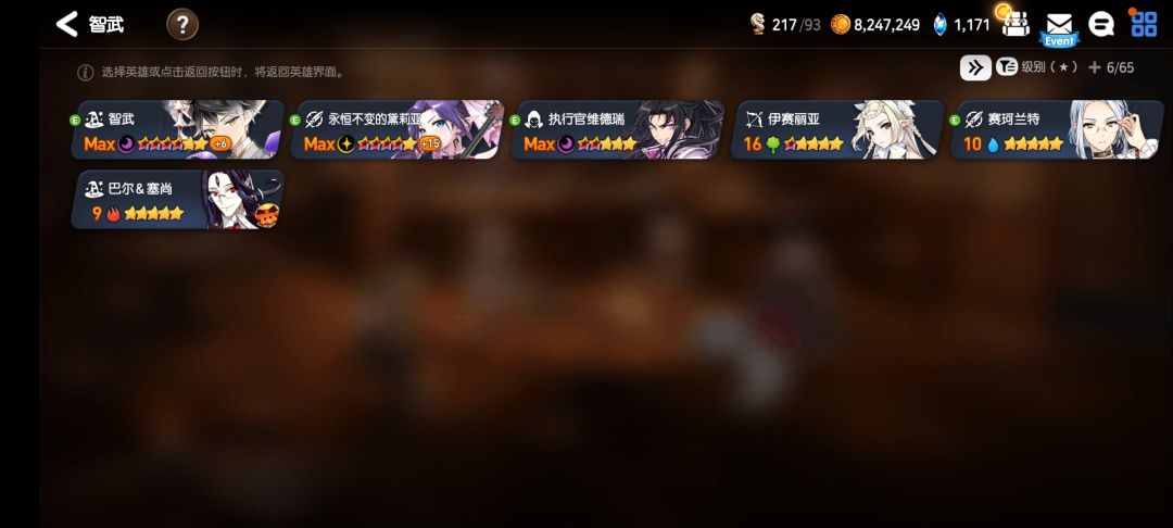 有大佬指导下 玩那个号好点吗?? 2