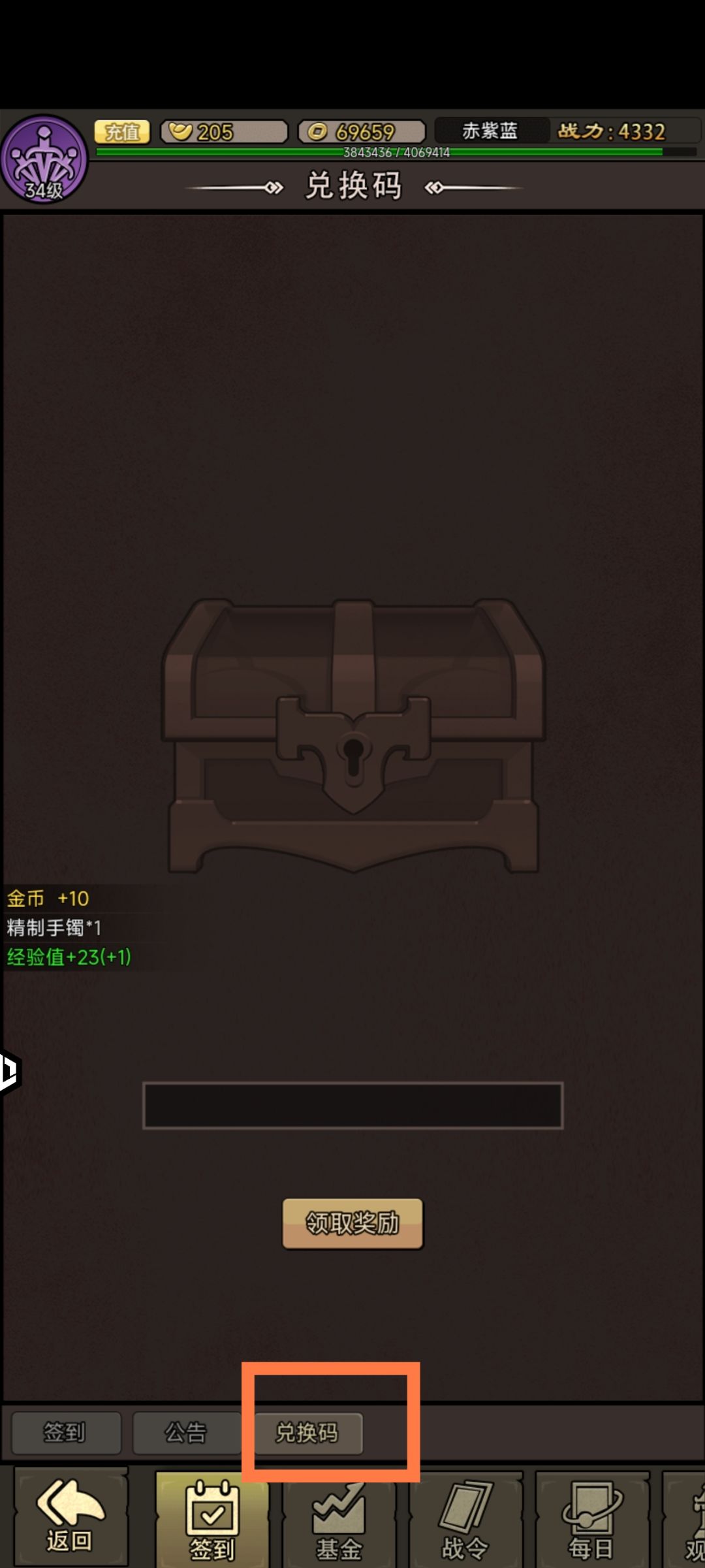 #王者永恒#新手小氪入门攻略 2