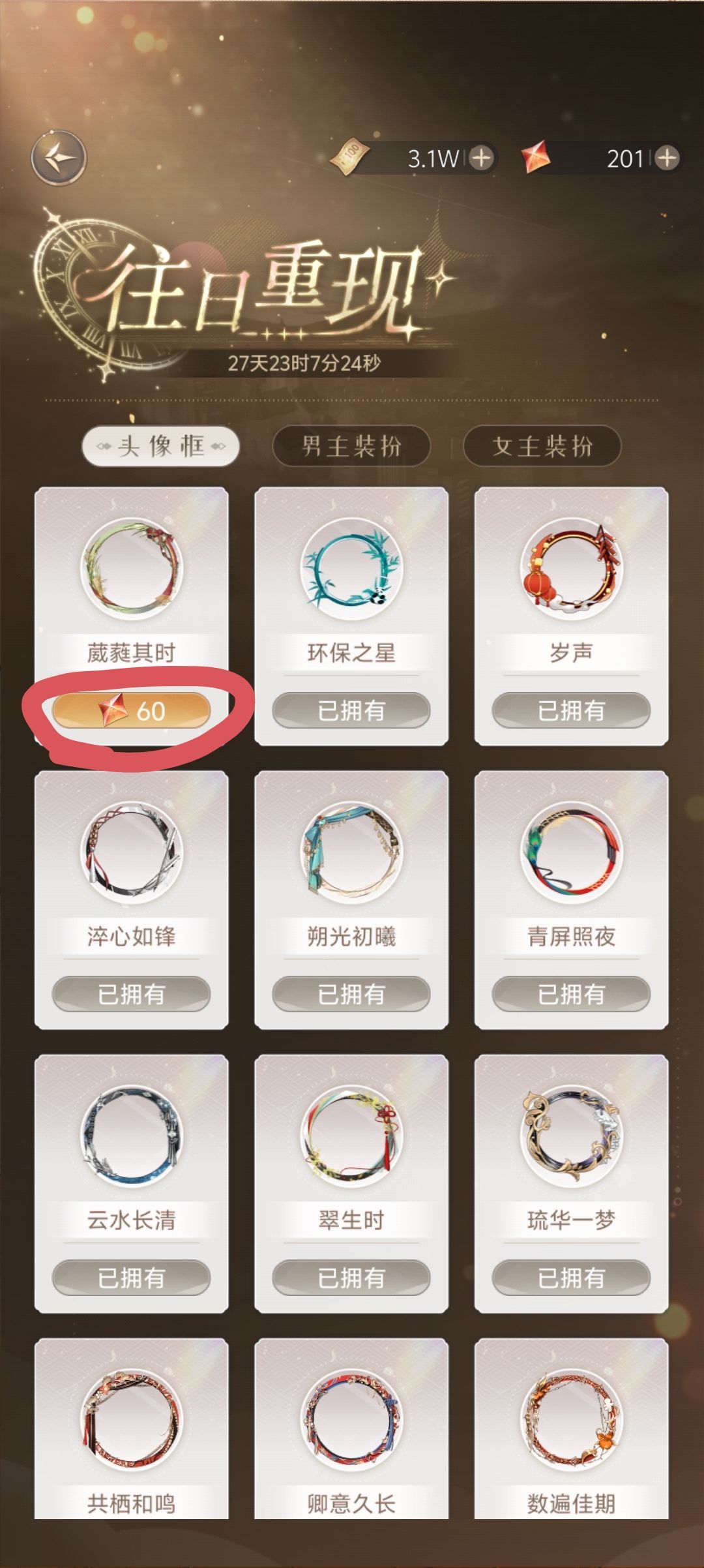 以前的皮肤复刻了!!! 3