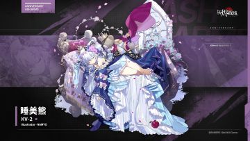 【Live2D】KV-2「睡美熊」