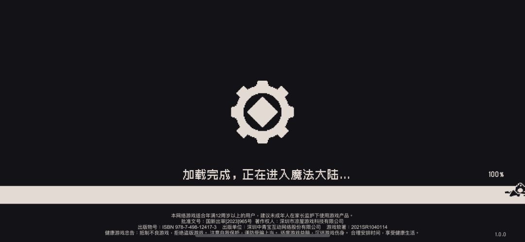 解决不了人多服务器卡顿,就解决人是吧 1
