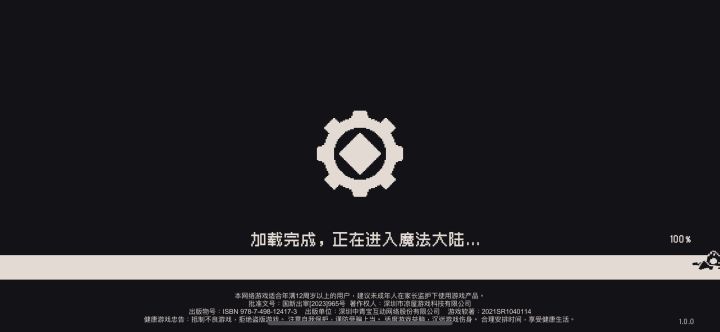 解决不了人多服务器卡顿,就解决人是吧截图