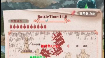 猎人大狙流攻略