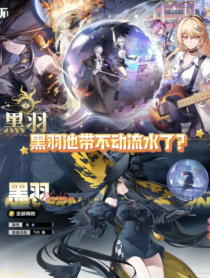 新角色带不动流水?异环1.4版首日总榜67名截图