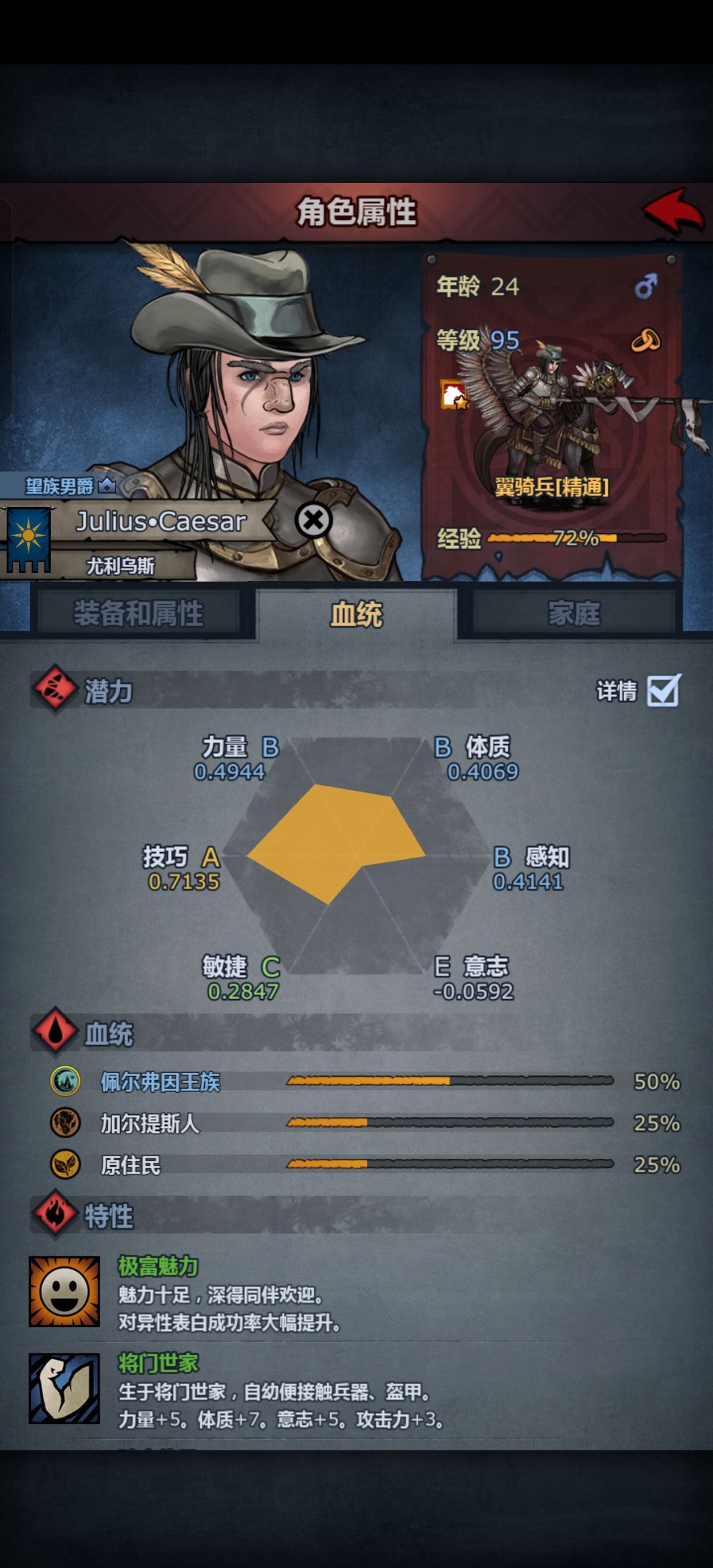 纯好奇,求解惑 3