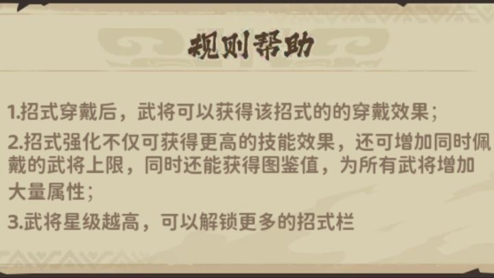 招式全图鉴整合招式全图鉴整合|招式定位与适配参考指南截图