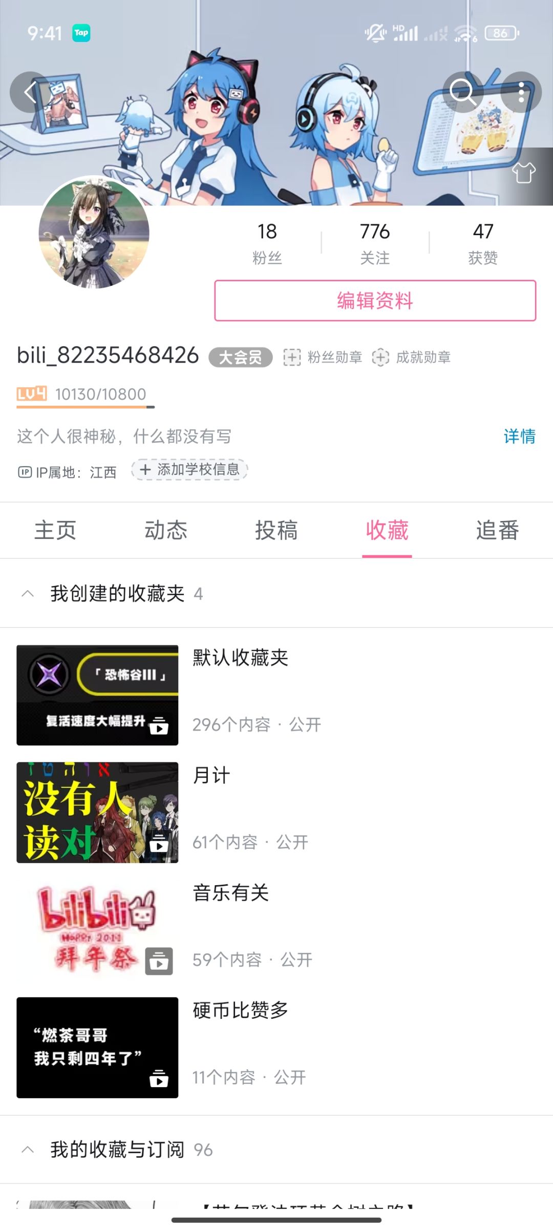 快结束了,有没有人一起选? 3