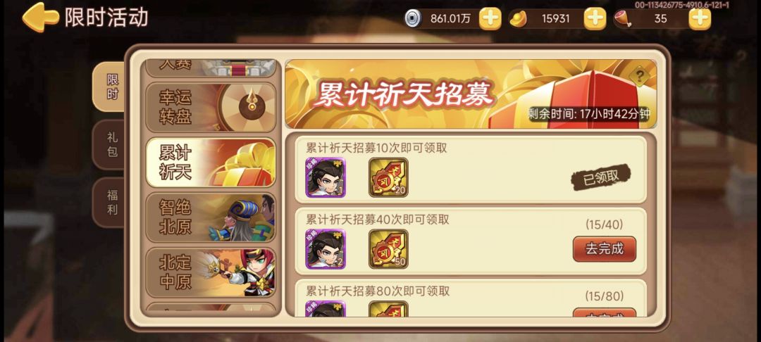 哈哈哈 2