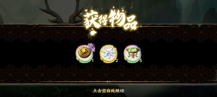70级了截图