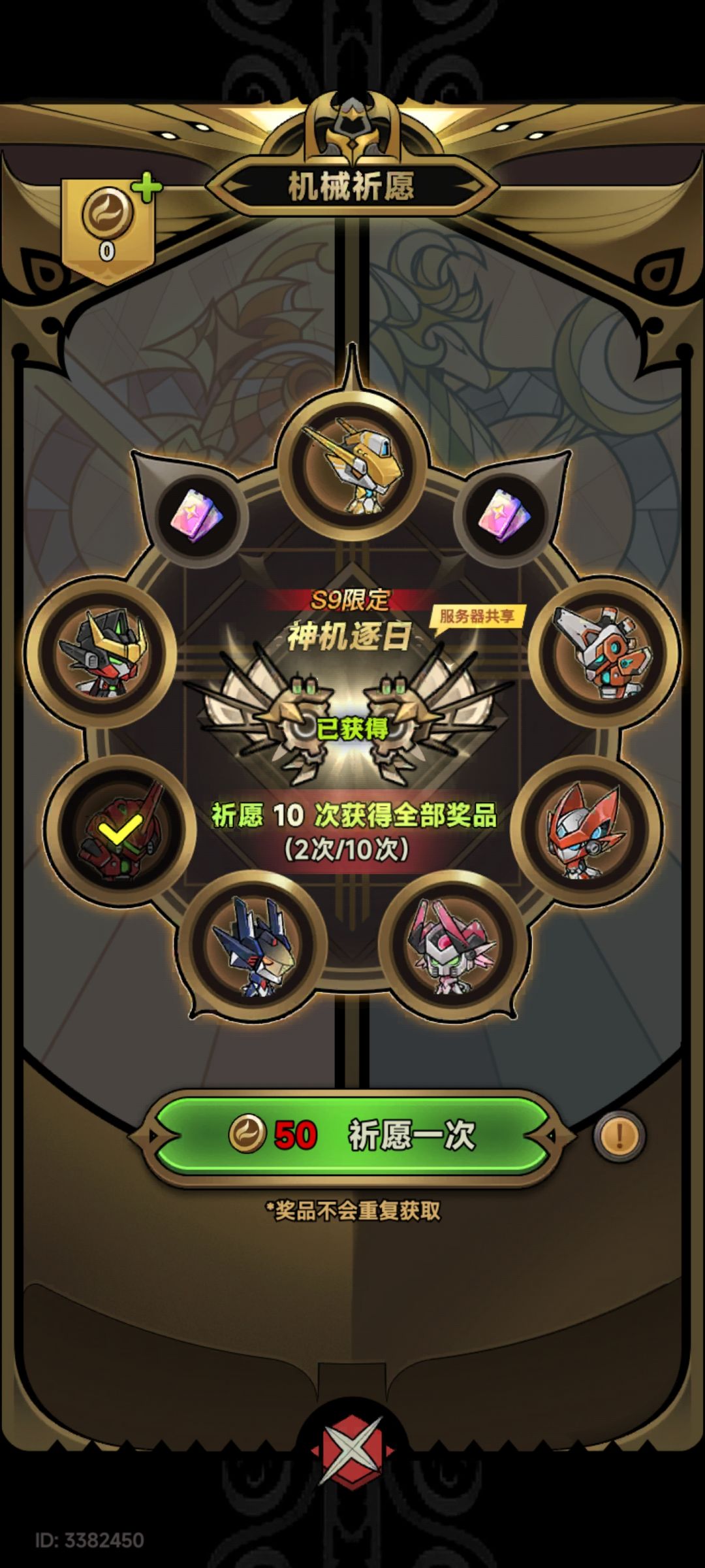这抽奖这么🐶的吗 1