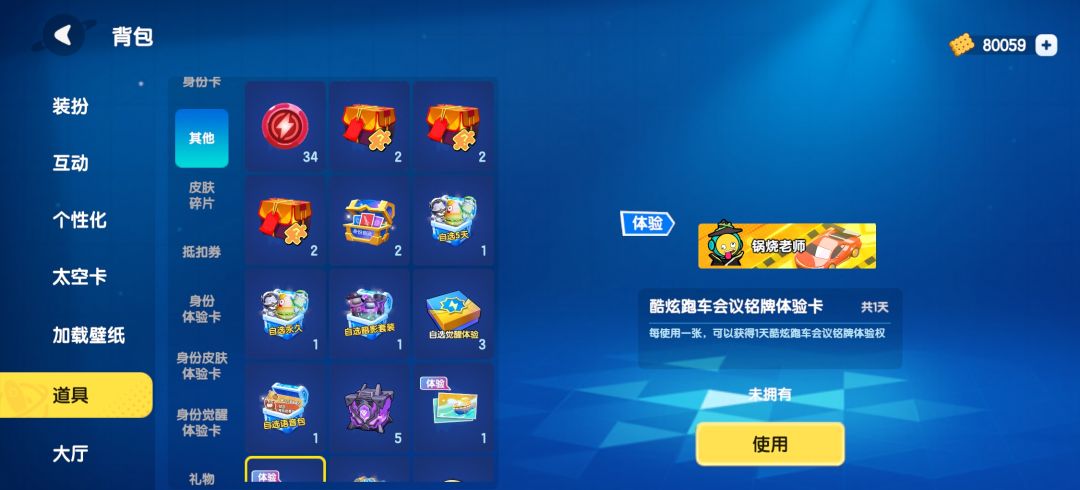来个老资历,看看这些咋获取 1