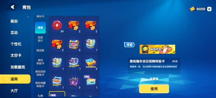 来个老资历,看看这些咋获取截图