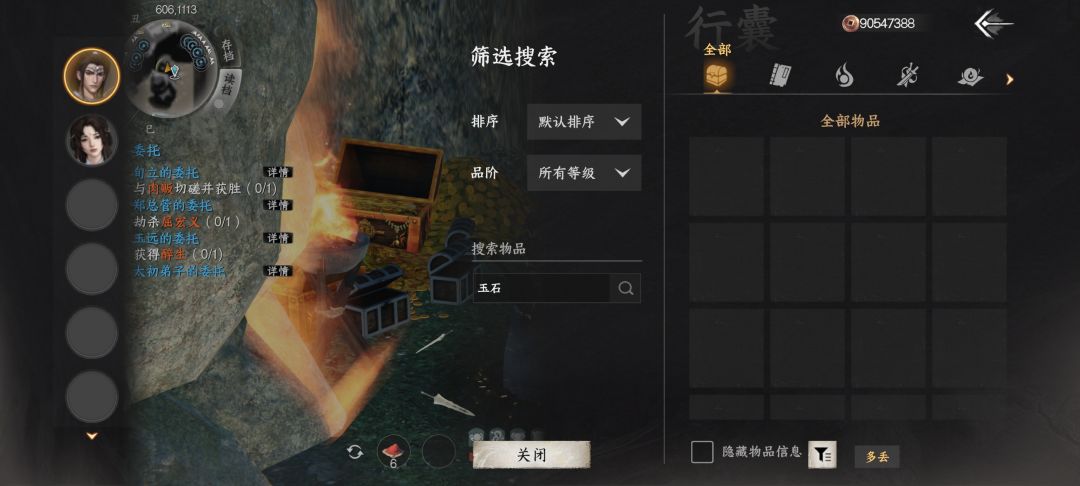 又有bug? 3