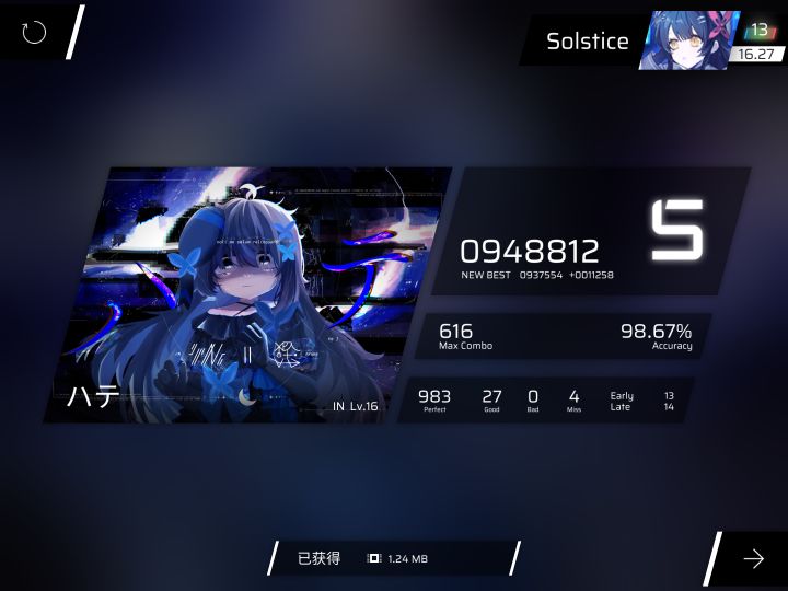 ?67暗示🤔截图