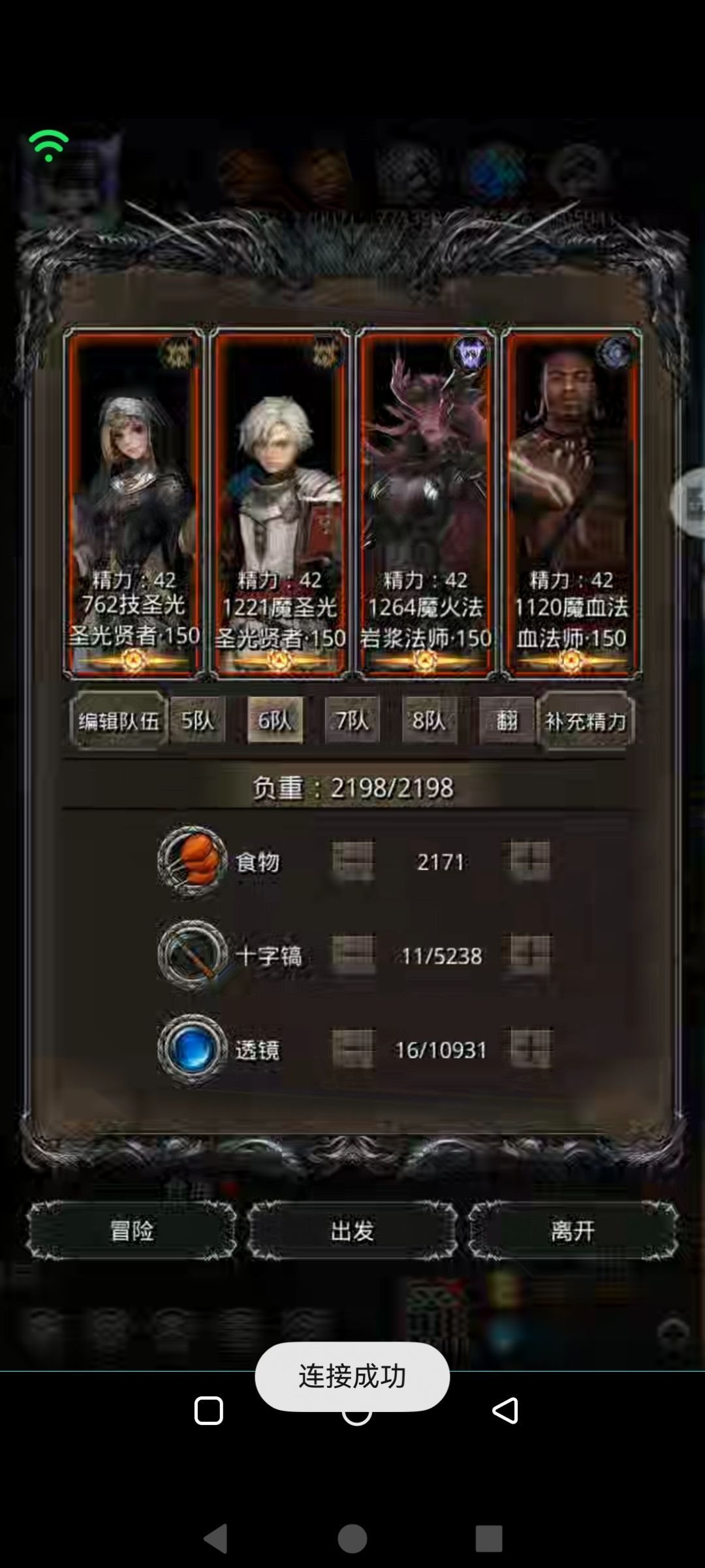 图50的魔法剑 3