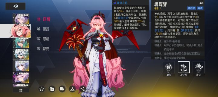 希尔芙能优化那彼岸丁呢截图