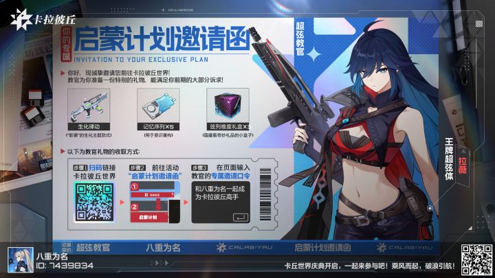 召集小伙伴一起玩截图