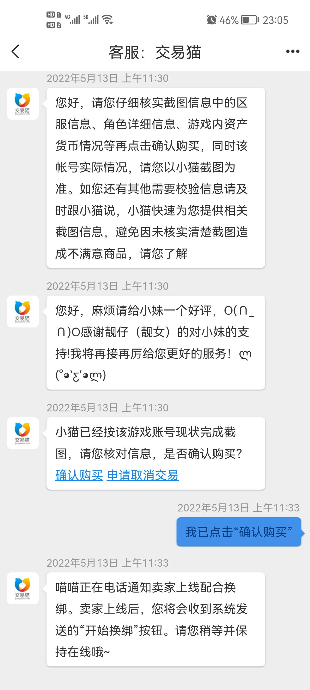 动态图片 5