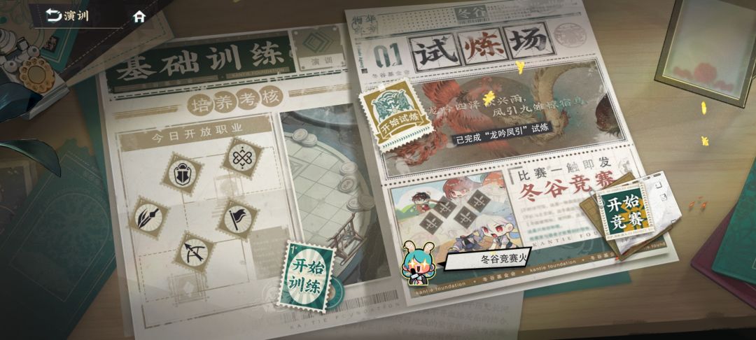 下次还填非常简单 2