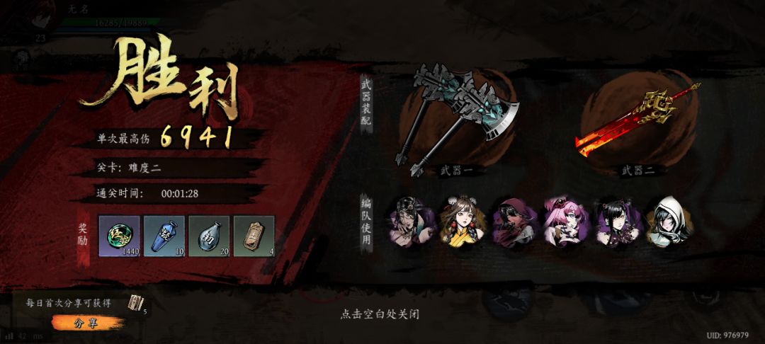 打卡!我的日常闯关! 1