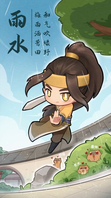 ​好雨知时节，
当春乃发生。
今天是雨水，是春季的第二个节气，这个节气到来春风已经开始在大地上轻抚，吹化了冬天的冰雪，带来一丝丝的暖意。
但是这个时候气候反复无常，因此雨水的养生也要特别注意保暖哦！
除了保暖也是养生的好时节，那么雨水的养生吃什么呢？
面面所知道的是多吃新鲜蔬菜，多汁水果以补充水分，
多食大枣、山药、莲子、韭菜、菠菜、香椿、百合、茼蒿、春笋、藕、芋头、萝卜等。
面粉们还有啥雨水时节