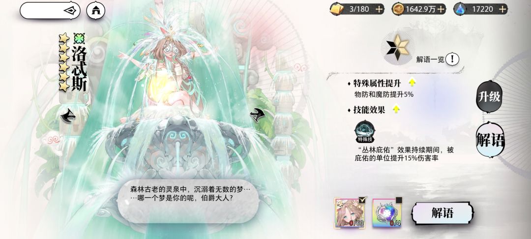 新奶池子有毒啊! 1