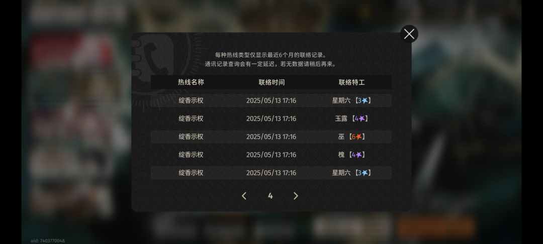 动态图片 7