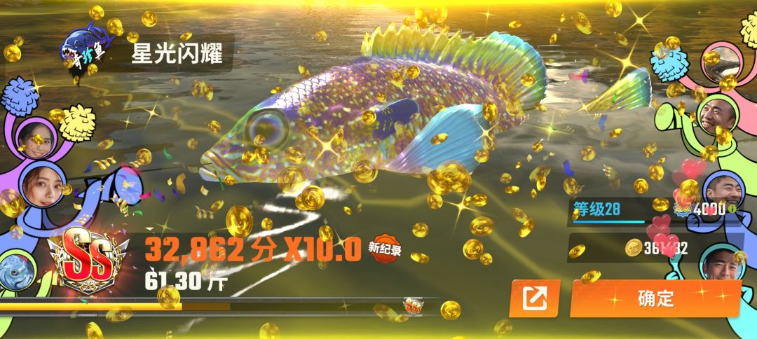 嘿嘿😁黄金收割者我想应该没人能够钓到吧😏😏😏 3