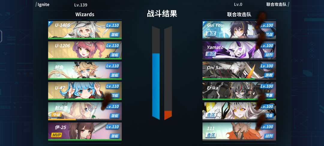 任务收工 1