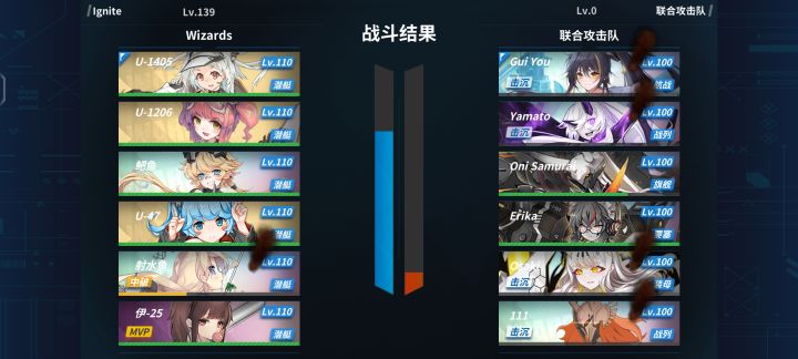 任务收工截图