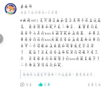 来自大佬们的建议（已纠正，仅对法师）