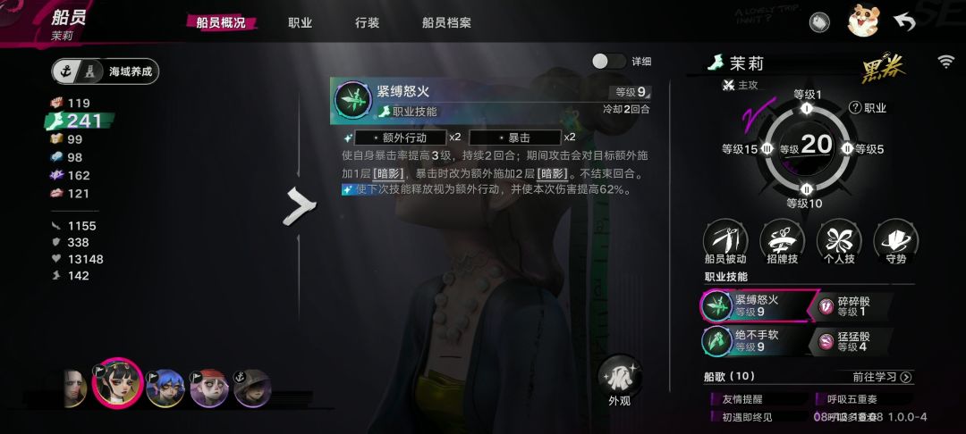 茉莉:别再被毒攻略绕弯路了.三张图毕业 1