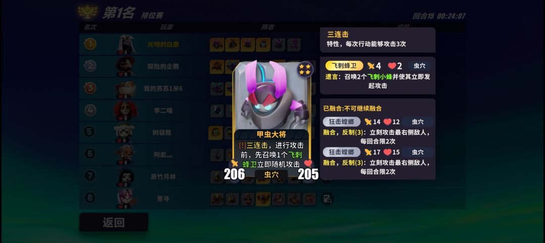 你退半步的动作认真的吗 2