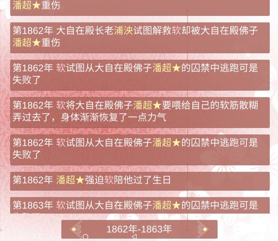 动态图片 4