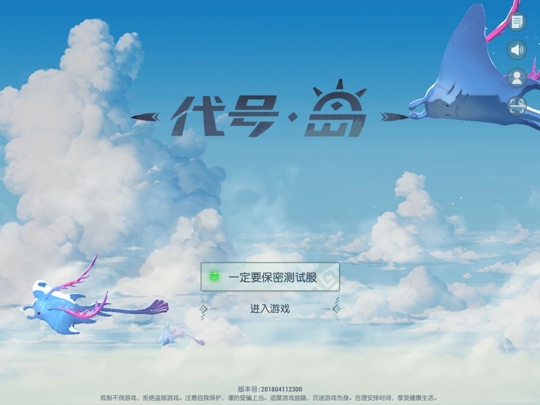 动态图片 3