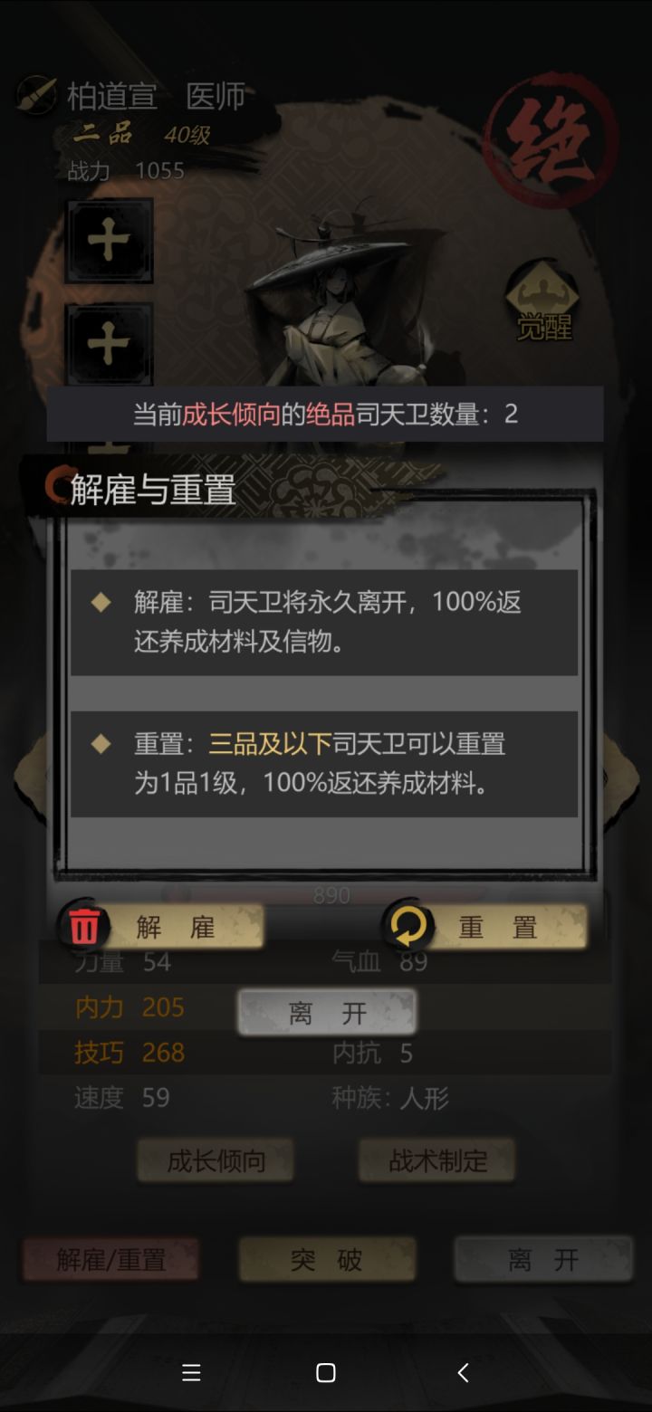 求助大佬截图
