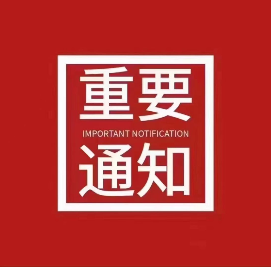 更新了吗? 1