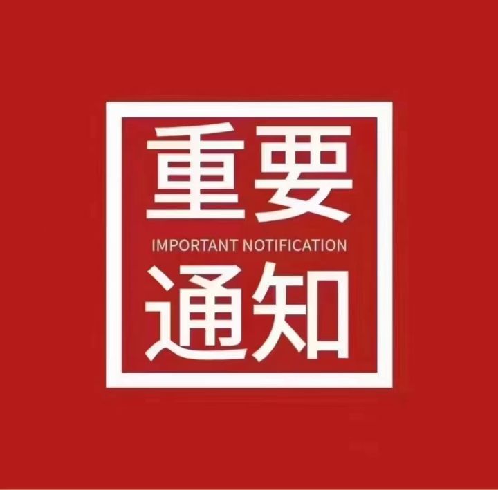 更新了吗?截图