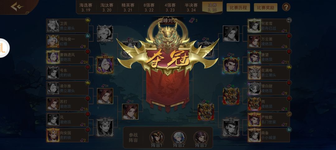明天10点想霸服4大区的m我截图