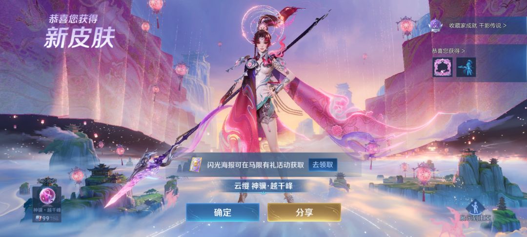 春节拉满了 2