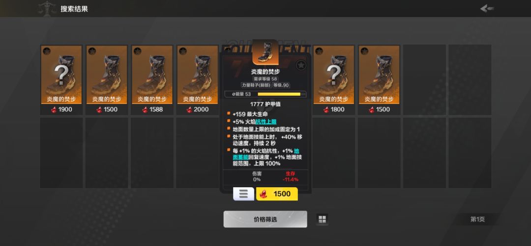 这个怎么涨价了 1