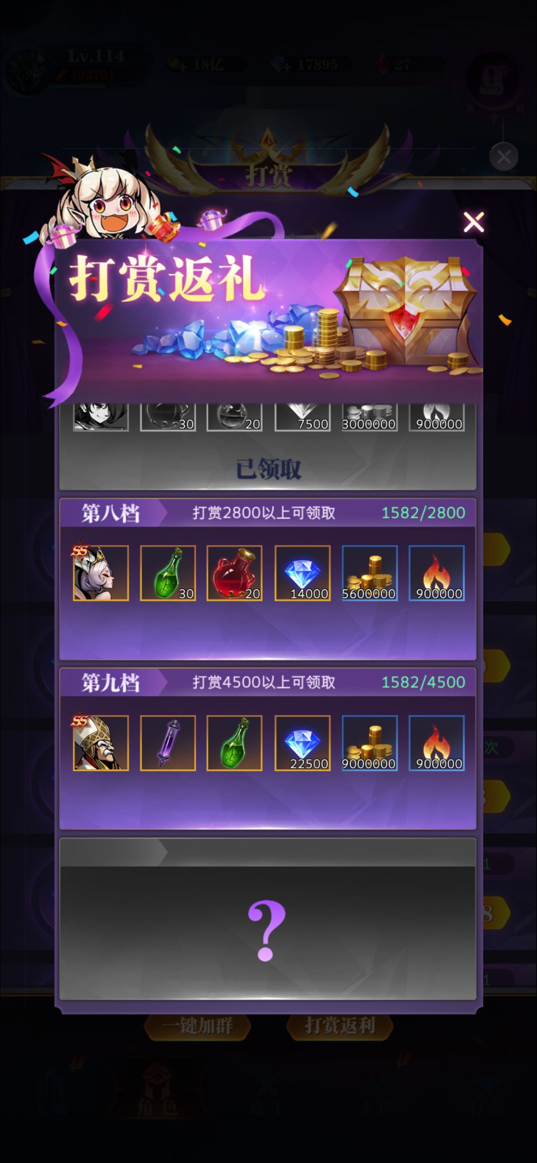新区25天毕业了 4
