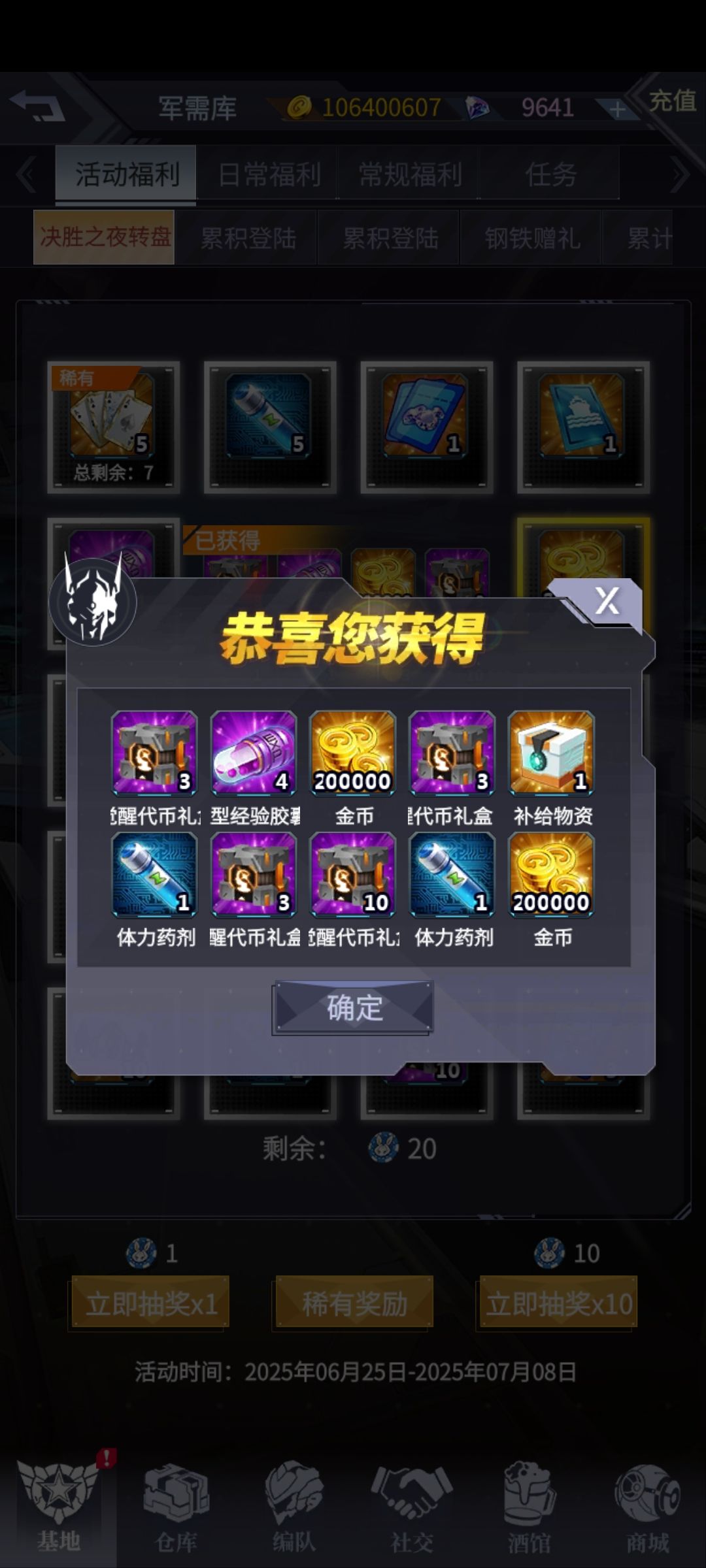 动态图片 8