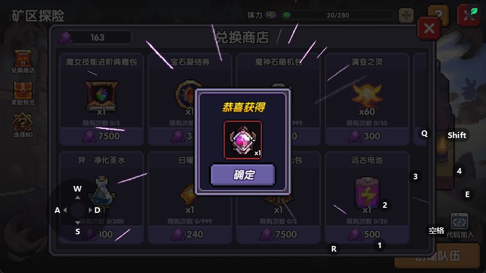 矿区最后一发给我搞这种 1