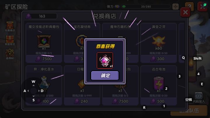 矿区最后一发给我搞这种截图