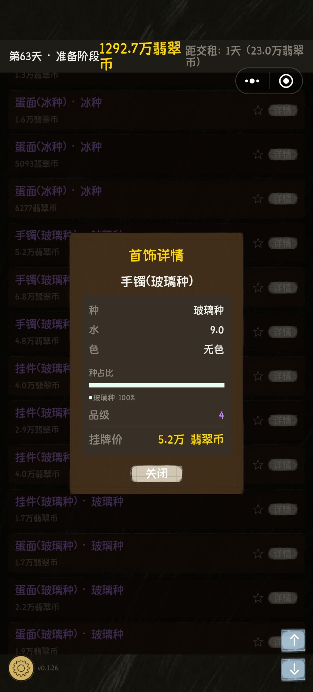 SOS,图片一直加载不出来怎么办 1