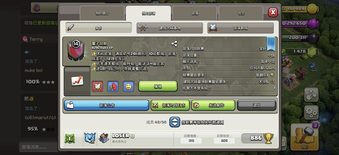 国际服招点萌新 1
