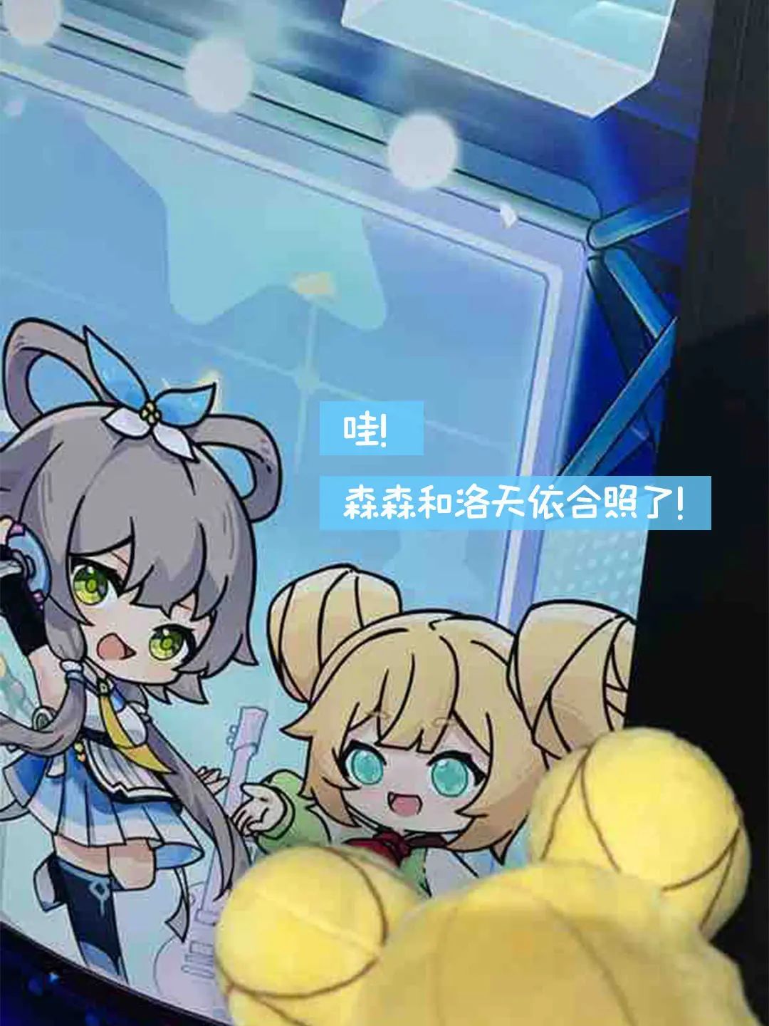 杖剑传说x洛天依联动音乐节要来啦! 2