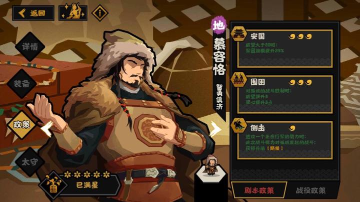 这两个地级军事为什么没有武将?截图