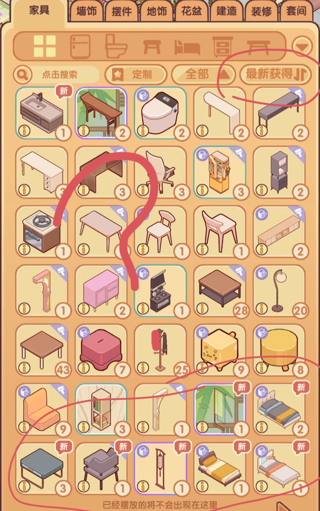非👿👿 2